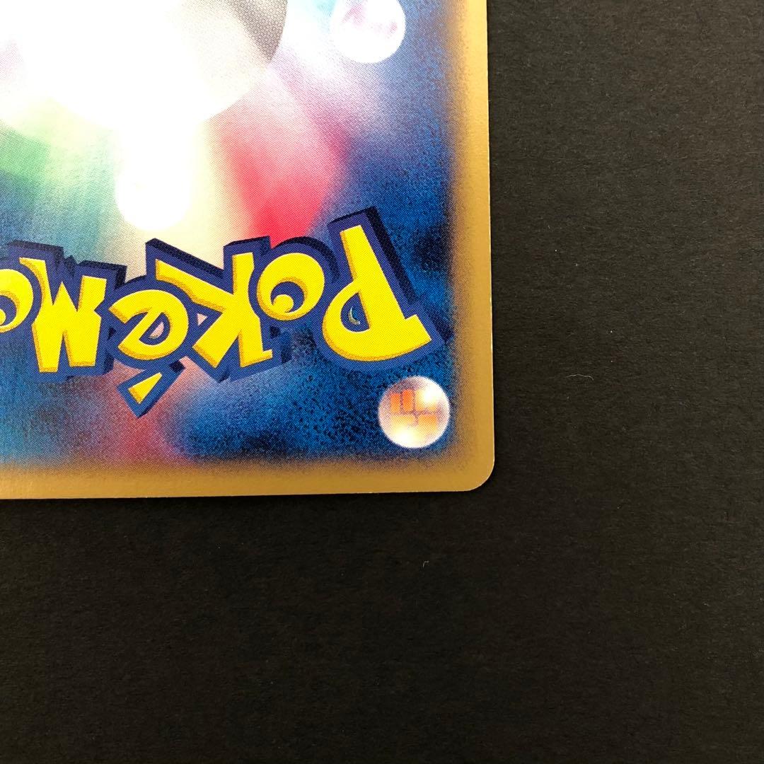 ヤドキング PROMO T - トレーナーズマガジンプロモカード 006/T