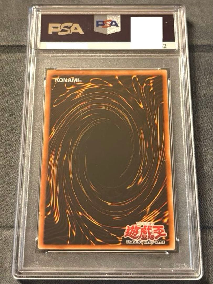 遊戯王 大邪神レシェフ 旧アジア レリーフ PSA10