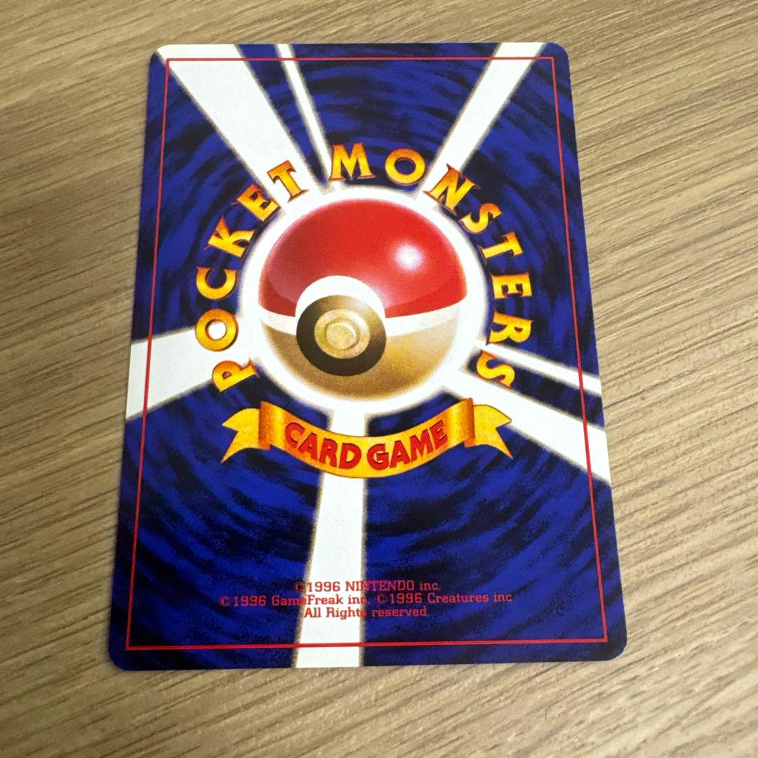 ポケモンカード旧裏　カスミのなみだ　【5537