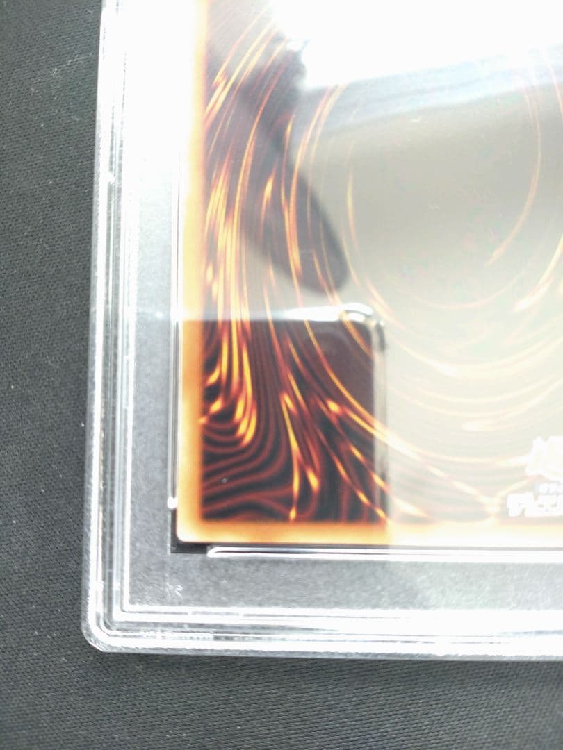 【PSA10最高評価】遊戯王 ブラック・マジシャン・ガール ウルトラ 匿名配送