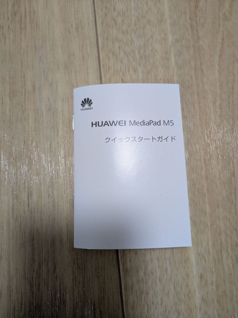 HUAWEI MediaPad M5 8.4インチ