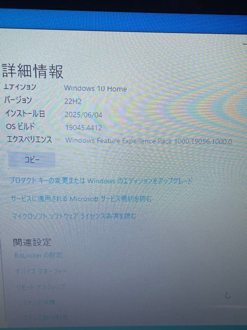 富士通 FMV LIFEBOOK AH53/U (FMVA53URKS)