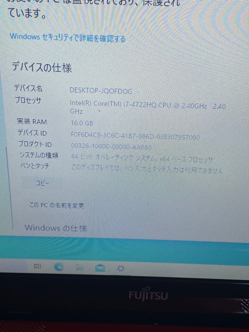 富士通 FMV LIFEBOOK AH53/U (FMVA53URKS)
