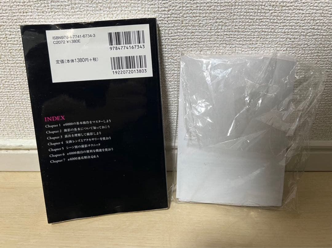 SONY α6000 ミラーレス一眼 本体＋付属品【再出品】