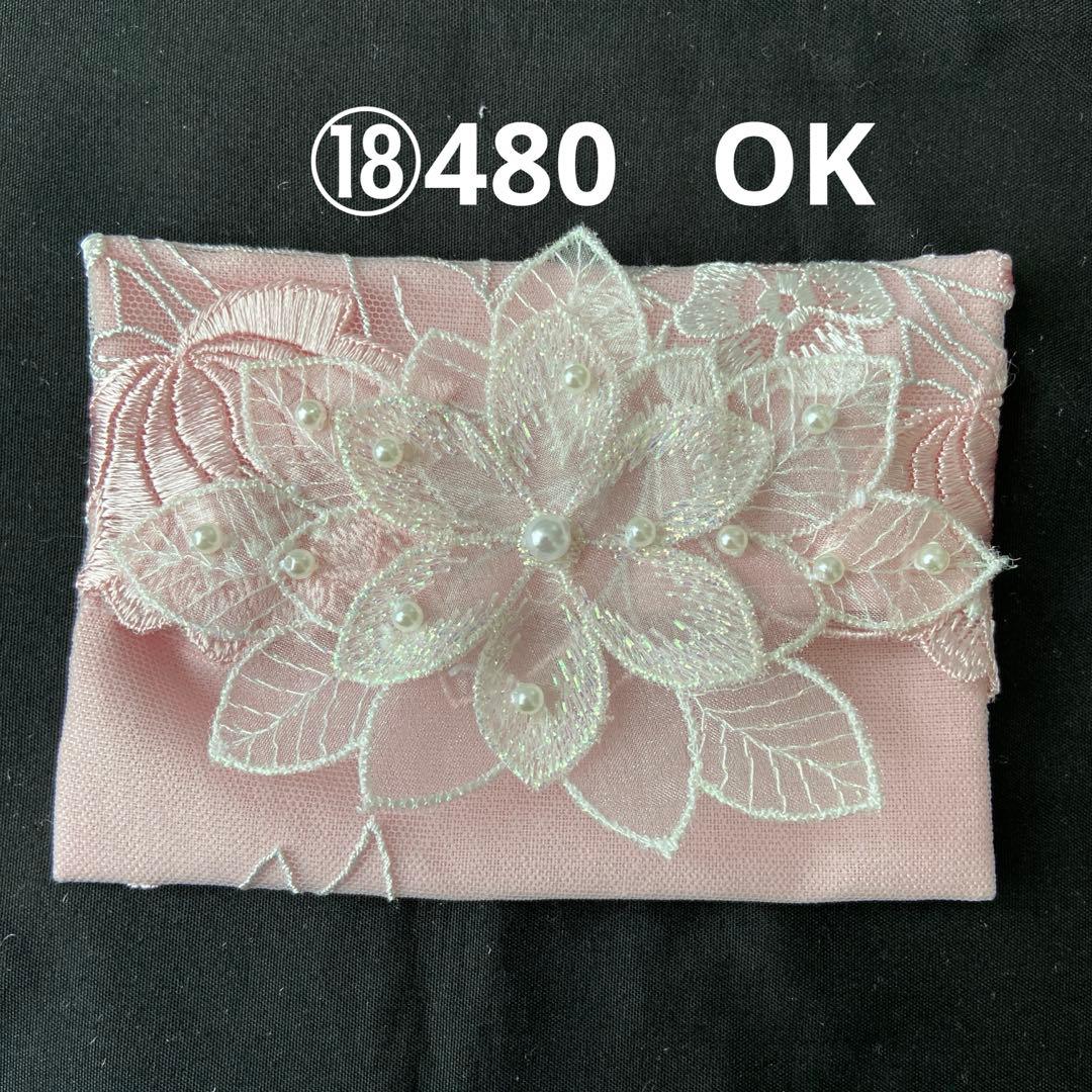 ④なる様ポケットティッシュケース