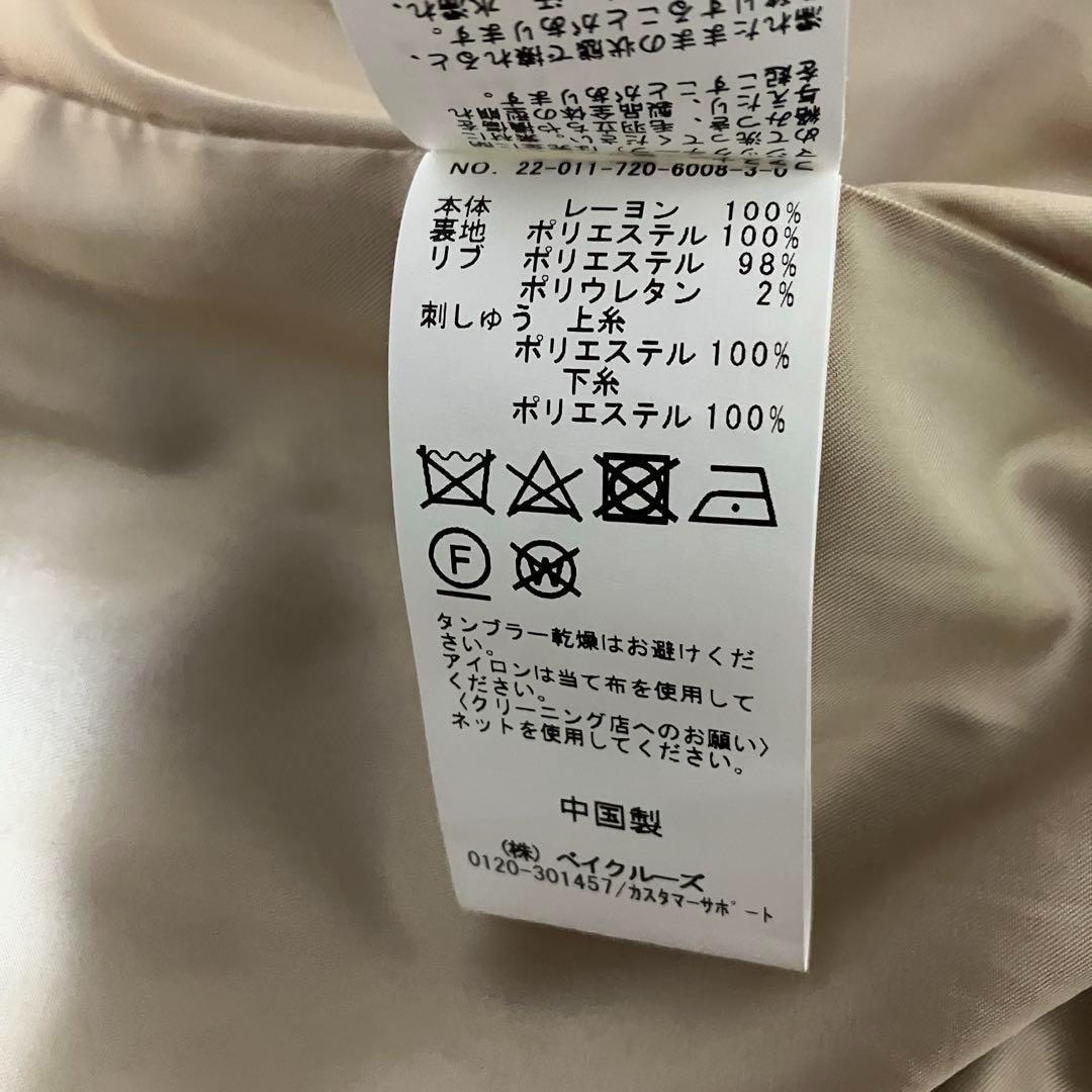 美品　HYO-HYO スカジャン　スタジャン　刺繡　トラ　虎　Mサイズ　豪華刺繡