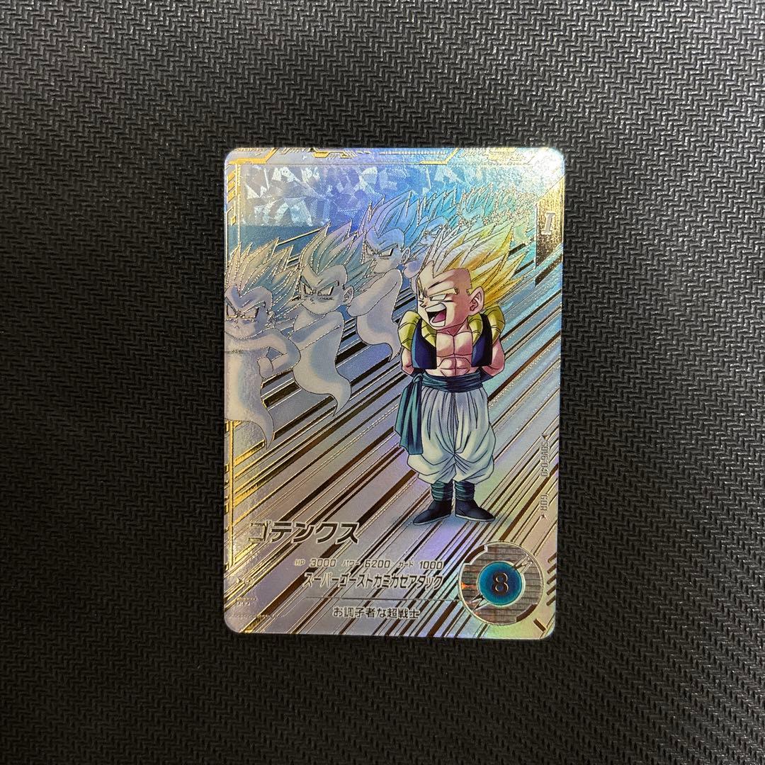 SDV6-040 パラレル　ゴテンクス　ドラゴンボールスーパーダイバーズ