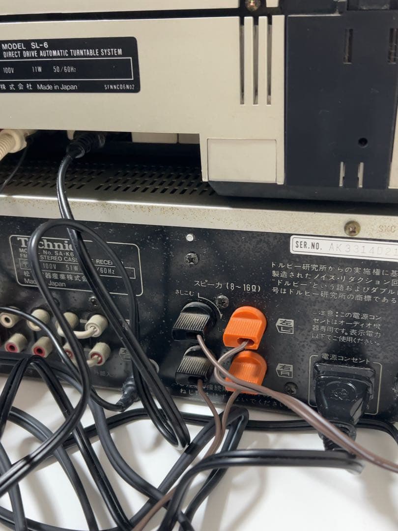 Technics SL-6 SA-k6 SB-S6 ミニコンポ