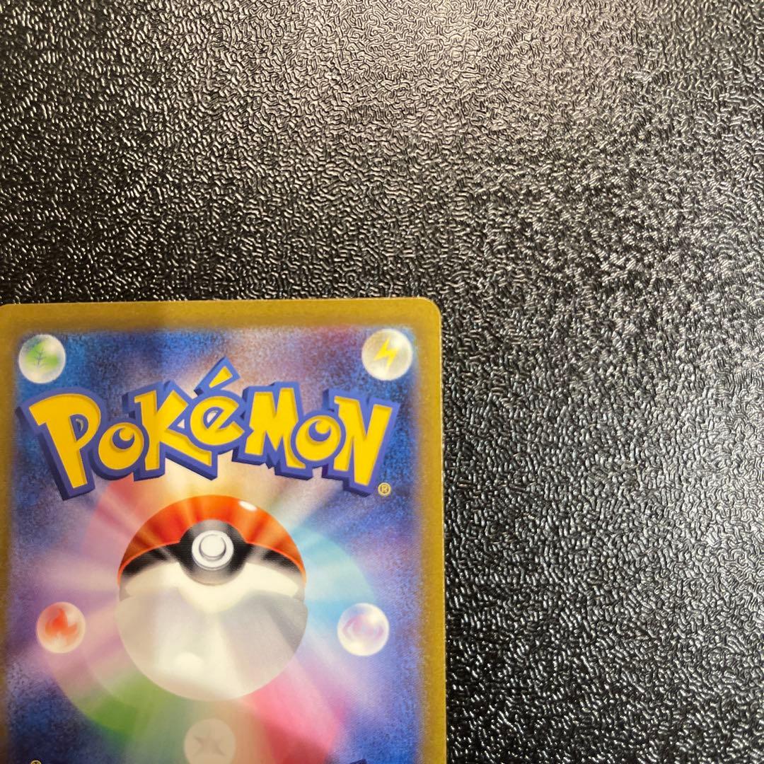 リザードンex SAR[SV3 134/108](拡張パック「黒炎の支配者」)