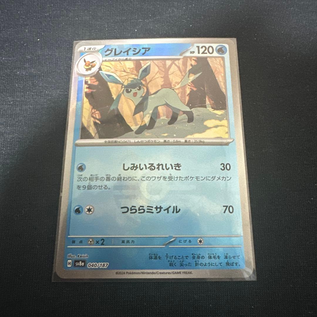 【状態良好】ブイズ マスターボールミラー コンプリート9枚