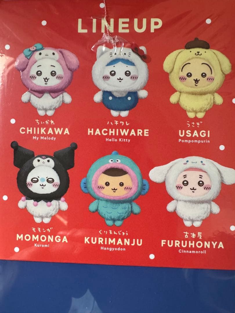 ちいかわ×サンリオ キャラクターズ　きらめっこ　kiramekko 5種　コンプ