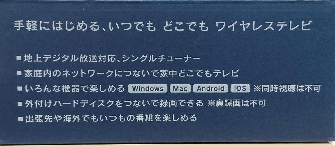 その他 PIXELA Xit AirBox lite (XIT-AIR50)