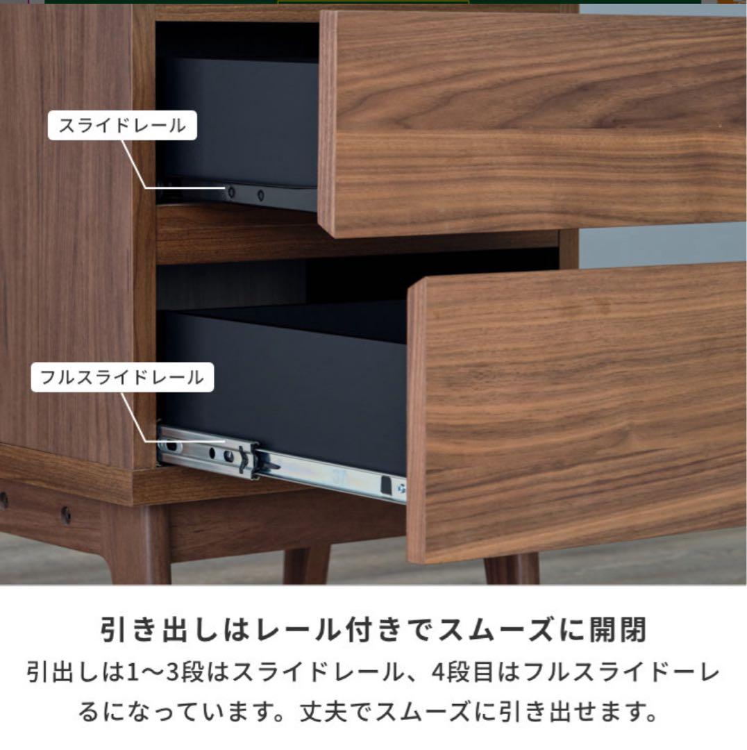 チェスト キャビネット 脚付き リビングボード 幅45 天然木 ①