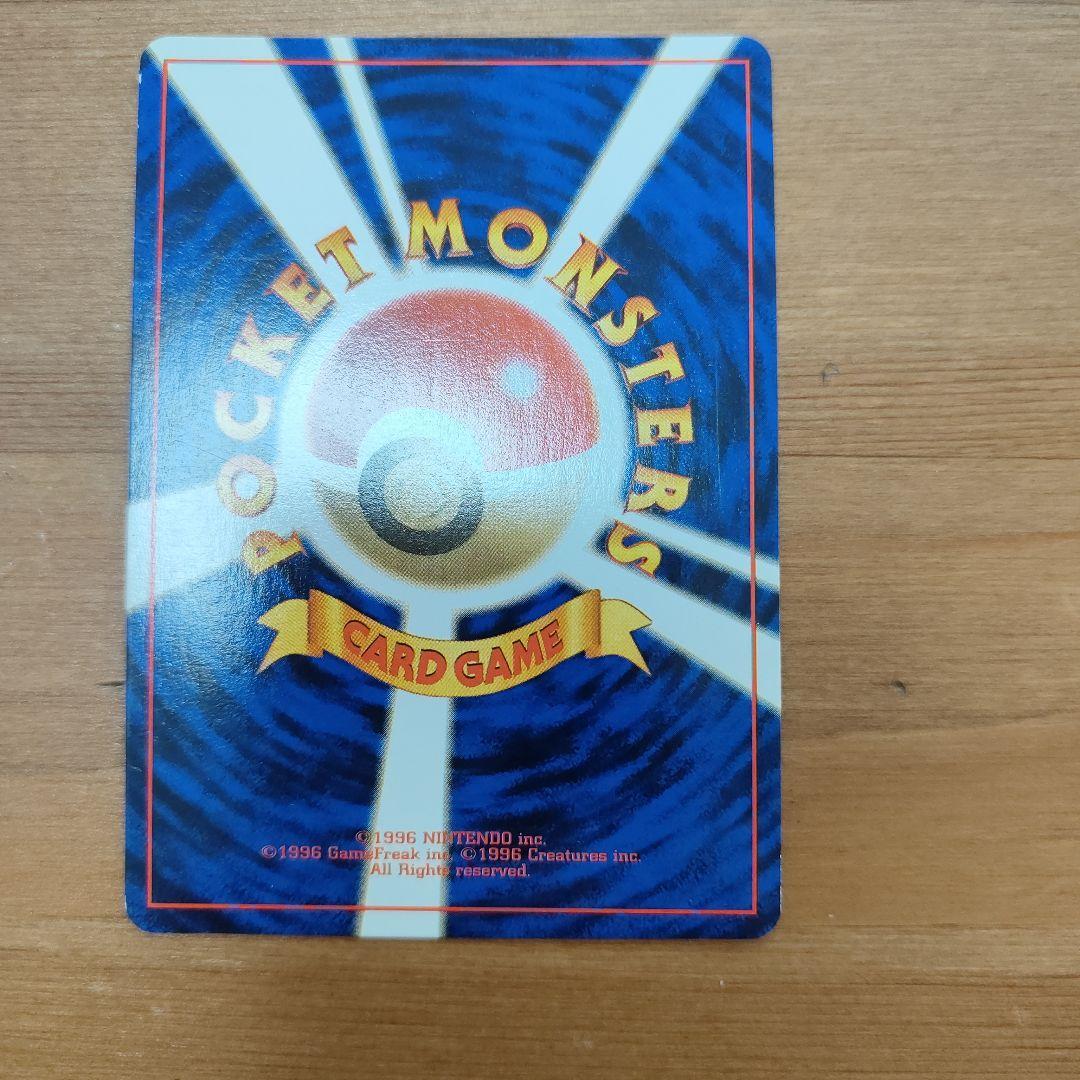 【美品】ミュウツー　ポケカ　旧裏　　ポケモンカード