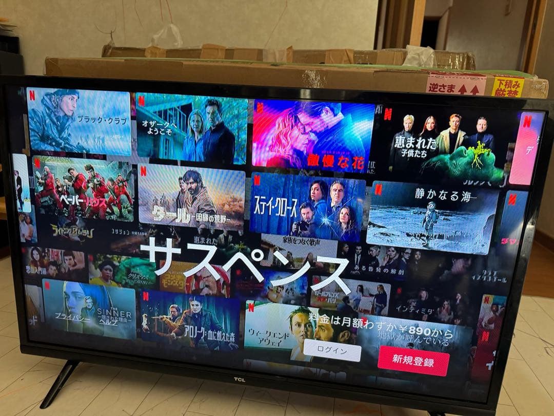 【超美品】TCL 2022年製 32V型スマート液晶テレビ Androidテレビ