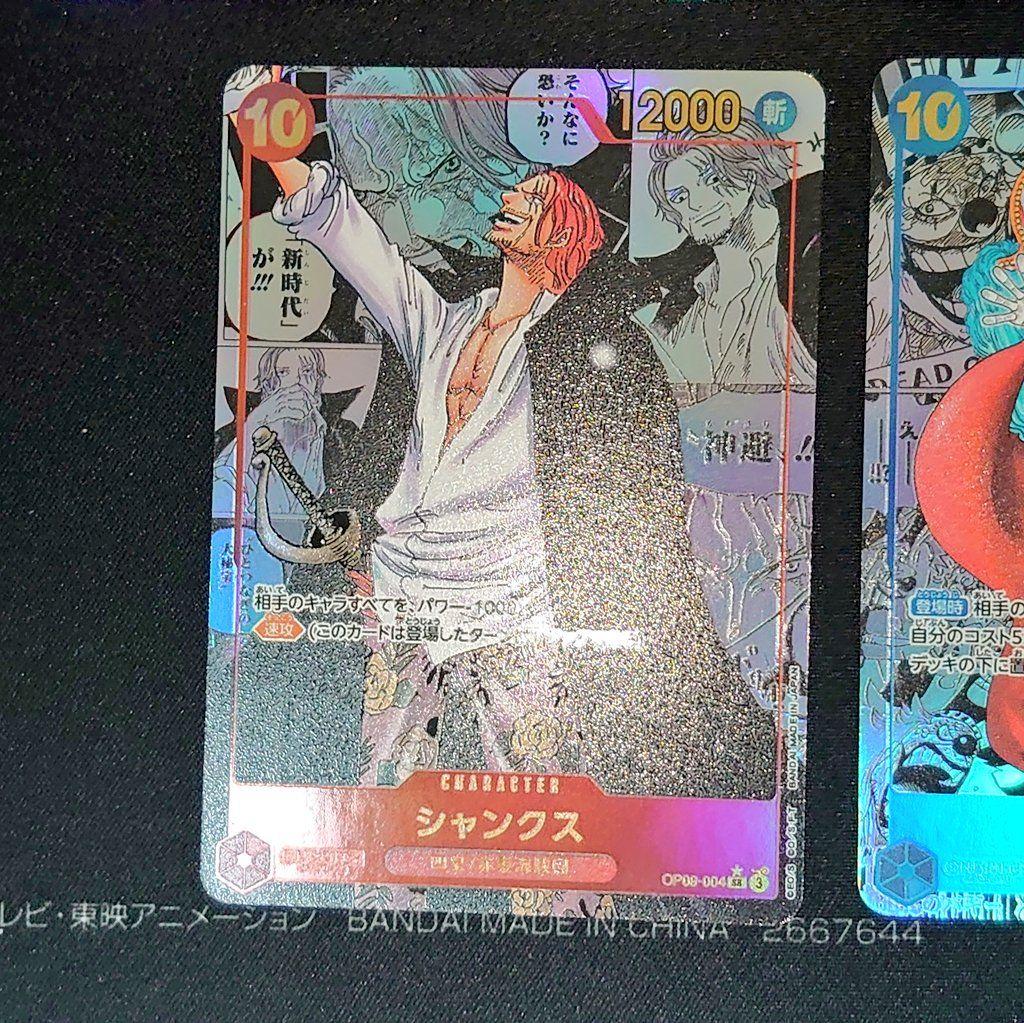 ワンピースカード コミパラ コミックパラレル 18枚セット 観賞用