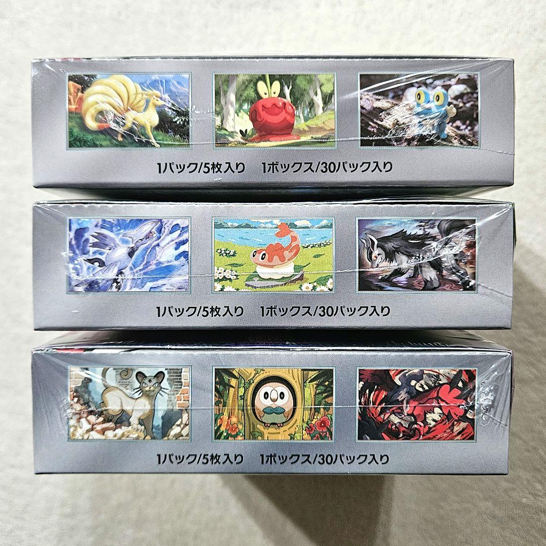 ポケモンカード　クリムゾンヘイズ　MEGAドリームex　他