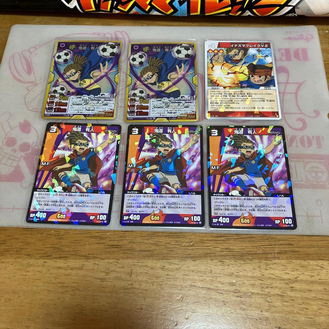 イナズマイレブン TCG◯239