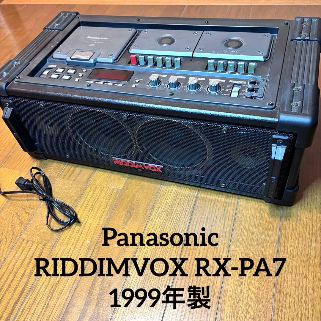 Panasonic RIDDIMVOX RX-PA7 パナソニック　ラジカセ