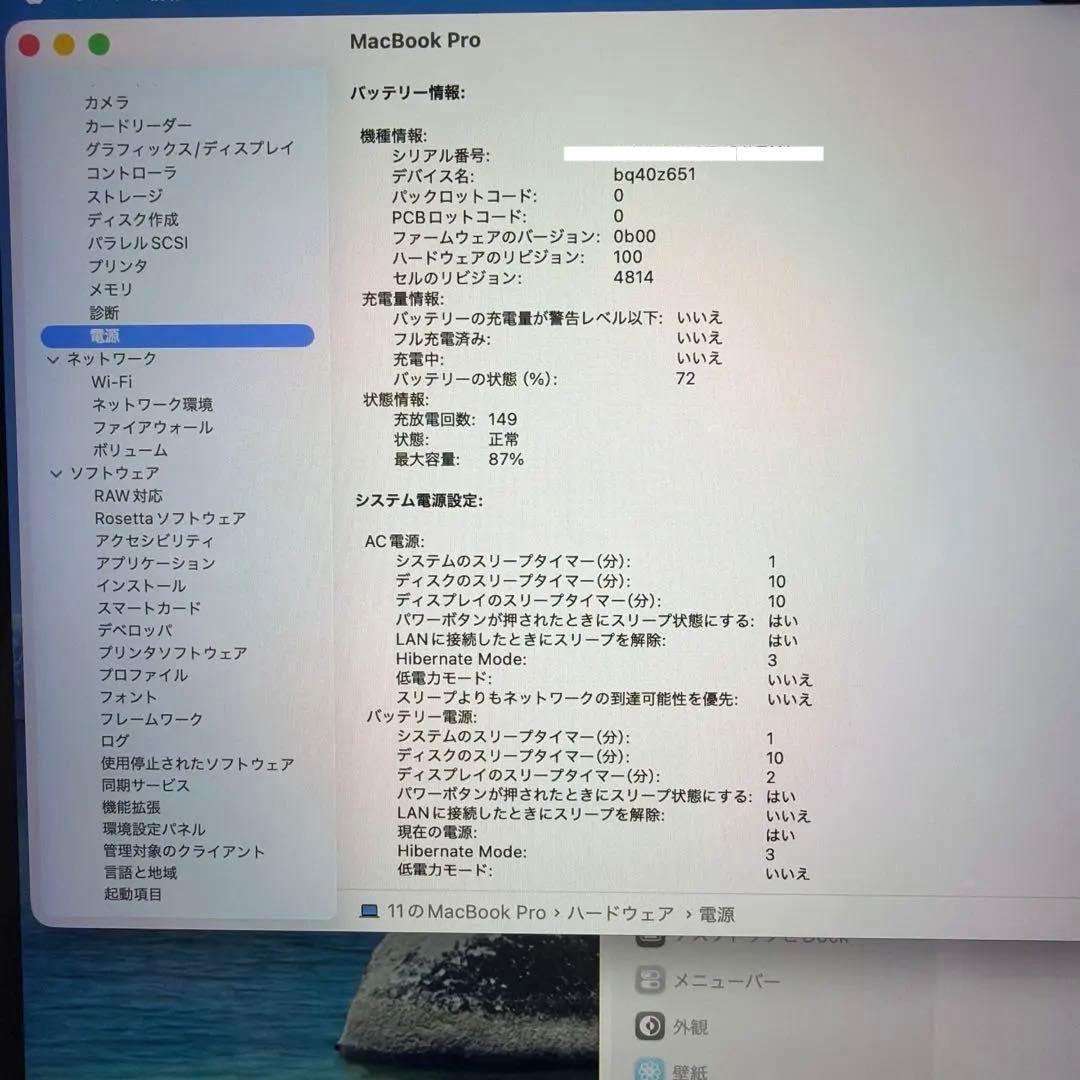 MacBook Pro 14 M1Pro 16GB 512GB スペースグレイ