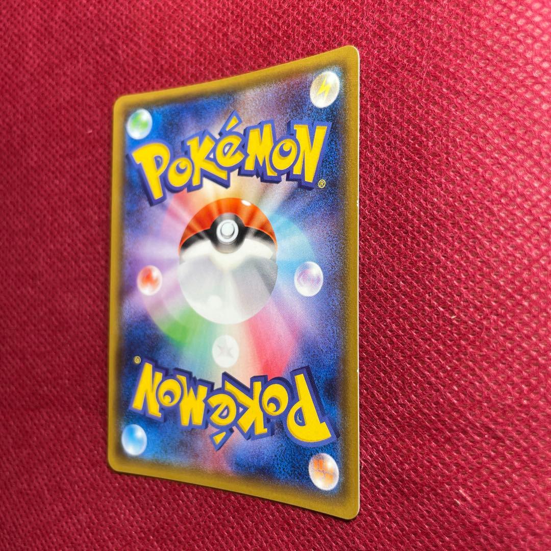 ヤドン&コダックGX SR SM11 ミラクルツイン 096/094 SA