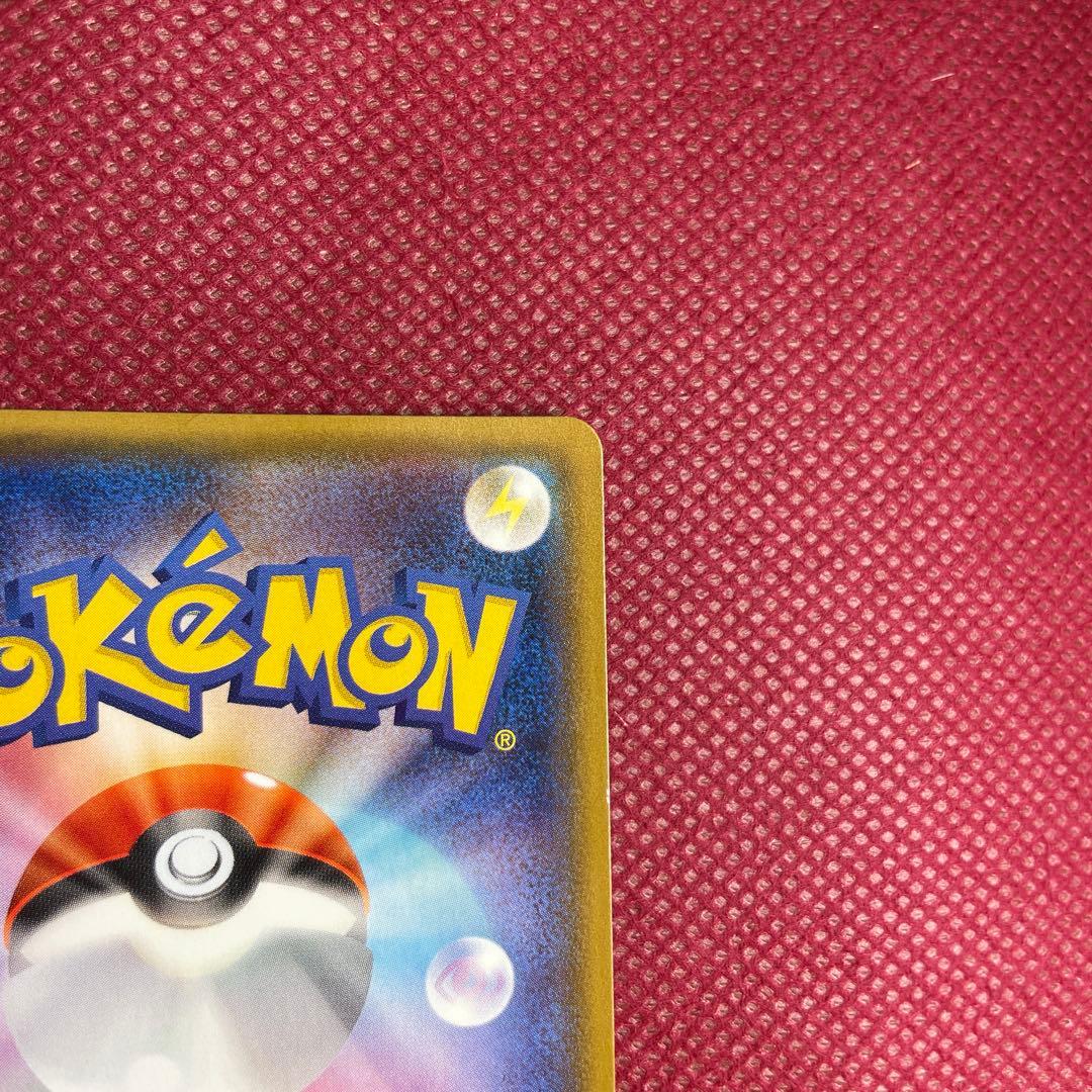 ヤドン&コダックGX SR SM11 ミラクルツイン 096/094 SA