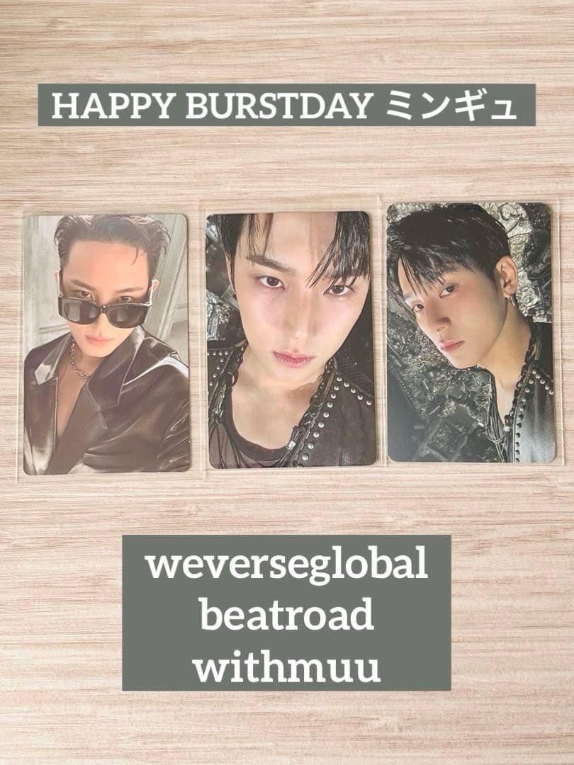 SEVENTEEN ミンギュ HAPPY BURSTDAY トレカ MINGYU