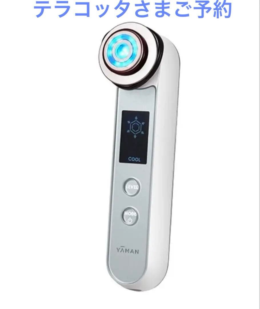 【新品未使用】YA-MANヤーマン 美顔器 フォトプラスEXスムースS