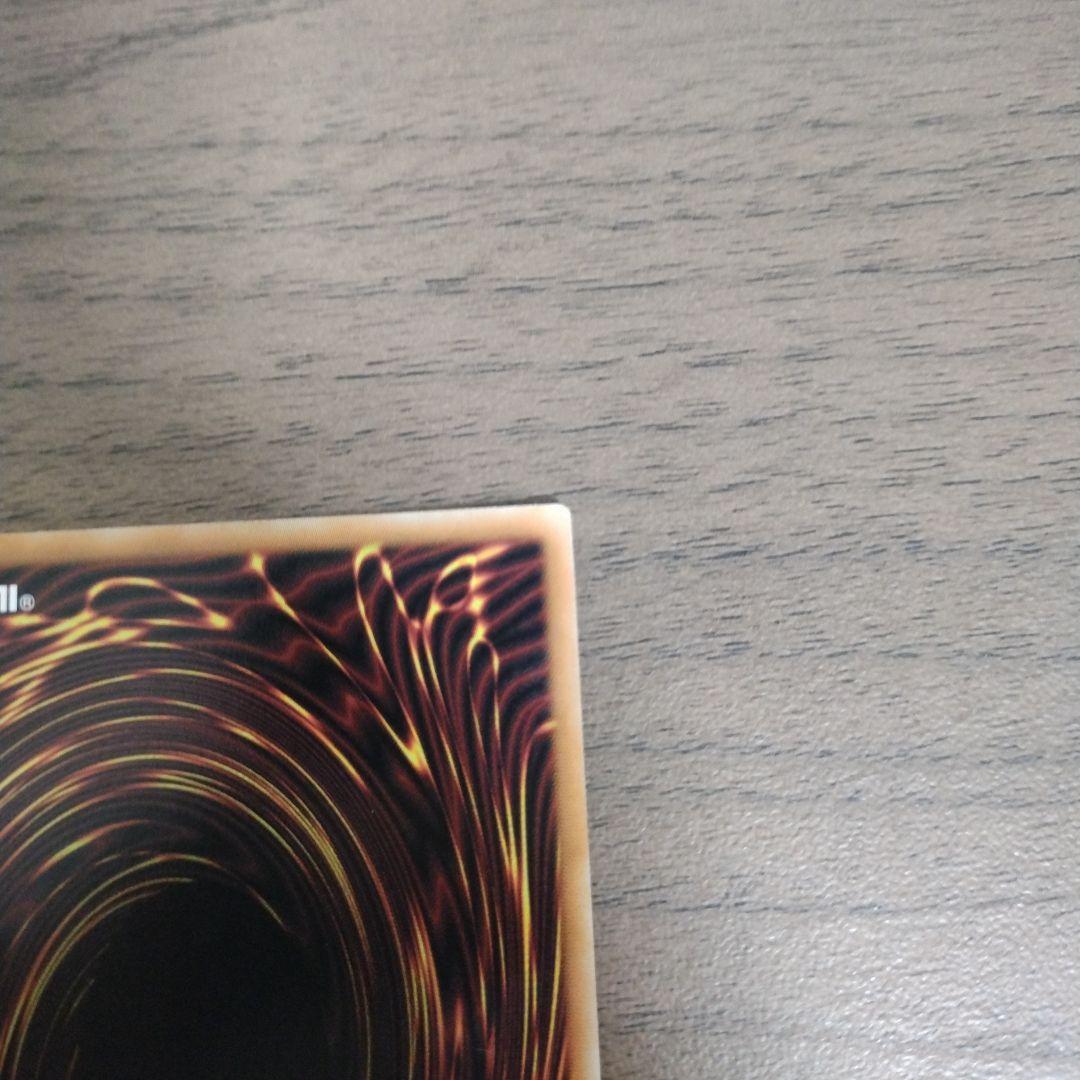 ち*ぃ様 遊戯王　キラーチューン・レッドシール　プリズマティックシークレットレア