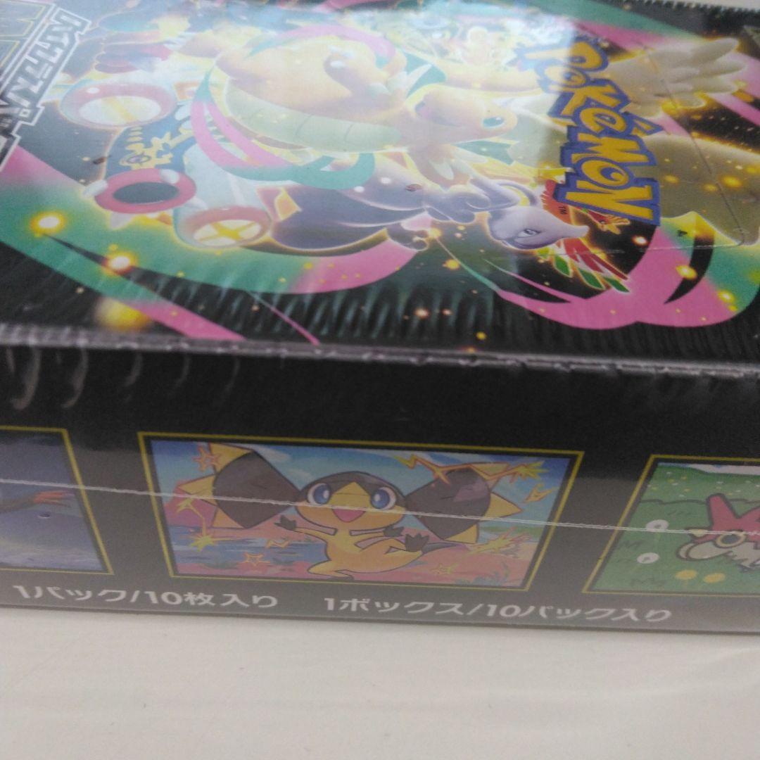 ポケモンカードゲームメガドリームex BOXシュリンク付き