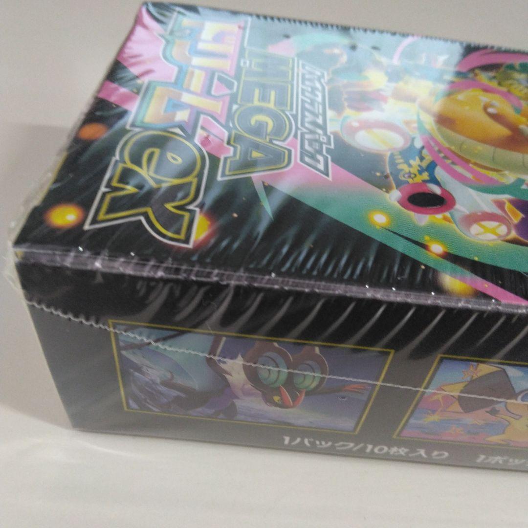 ポケモンカードゲームメガドリームex BOXシュリンク付き