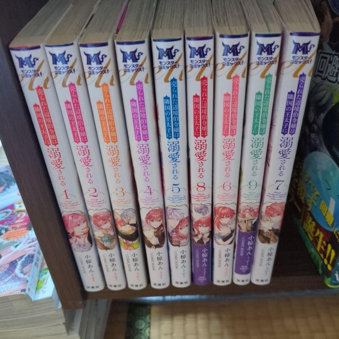 絶対に購入不可❌漫画全品さん専用、12月まで取り置き