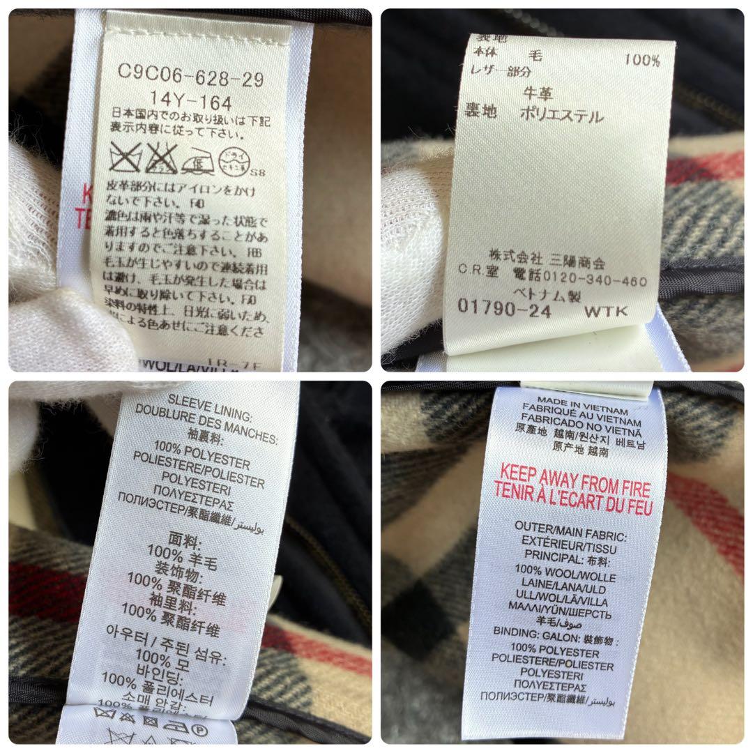 【良品】バーバリーチルドレン ダッフルコート ノバチェック ネイビー 160cm