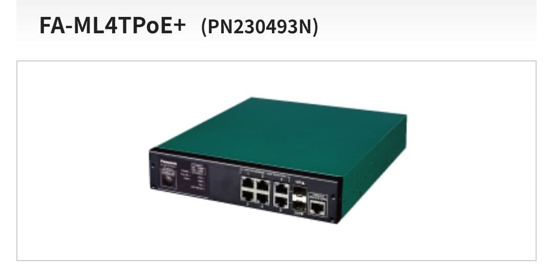 新品未使用　給電スイッチングハブFA-ML4TPoE+(PN230493N)