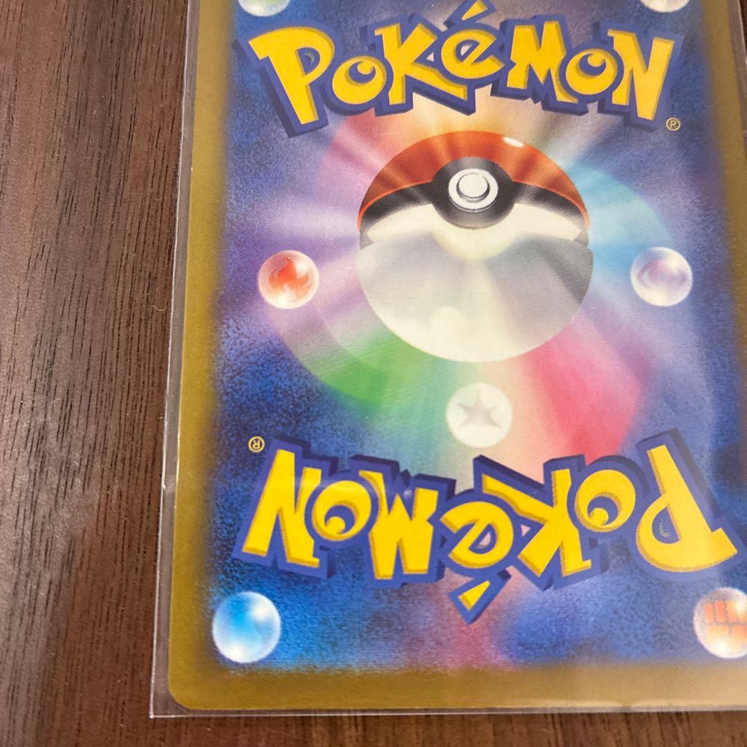 おいわいファンファーレ2024 ポケモン