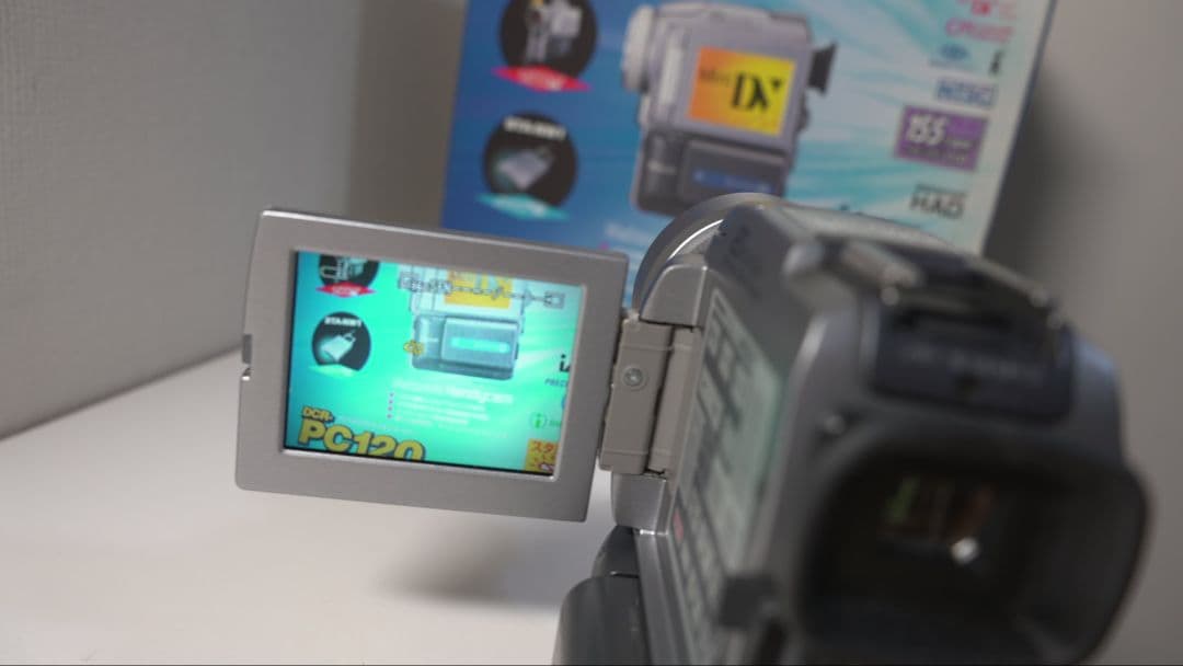 【SONY】DCR-PC120 デジタルビデオカメラ