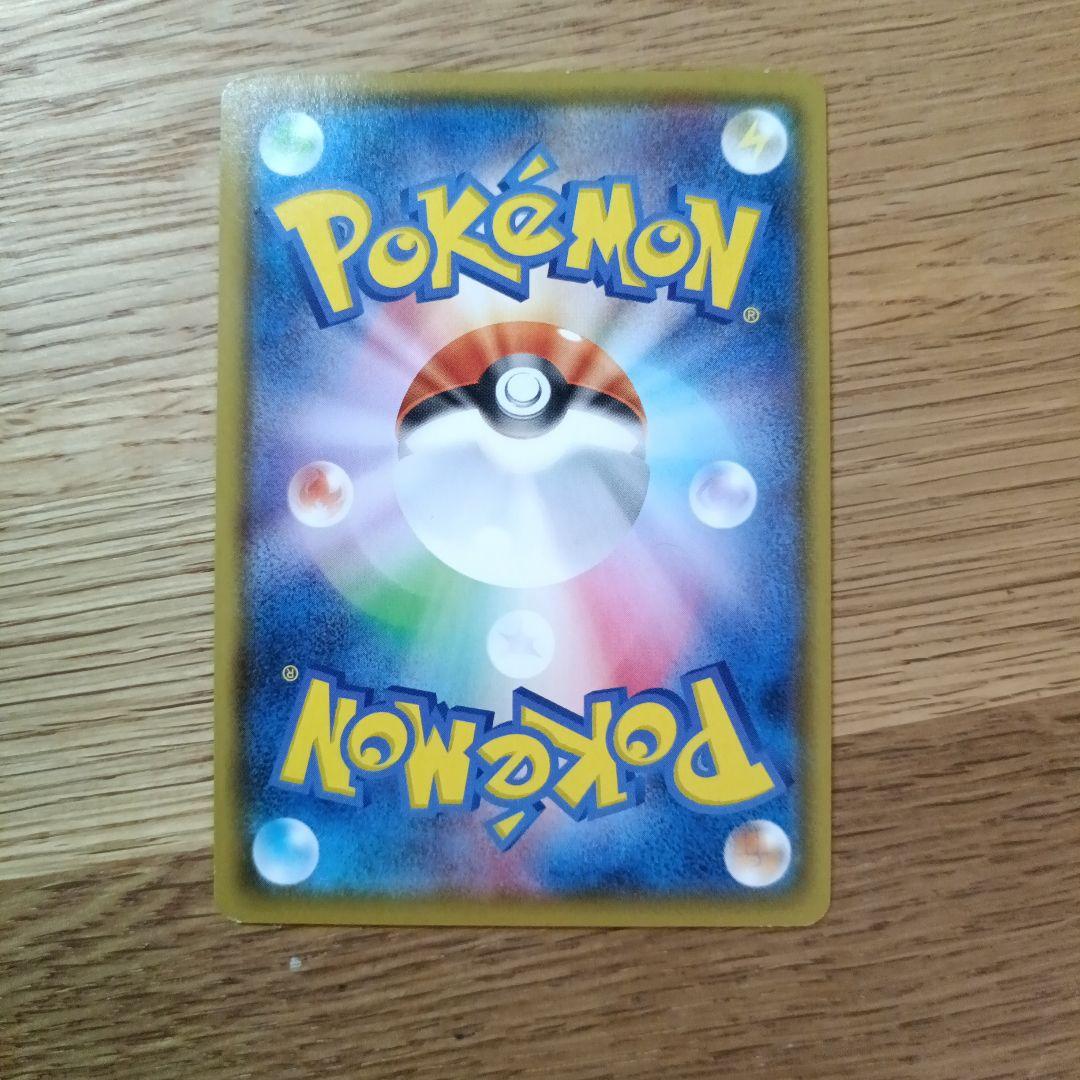 ぱ*読様 ポケモンカード 12点セット