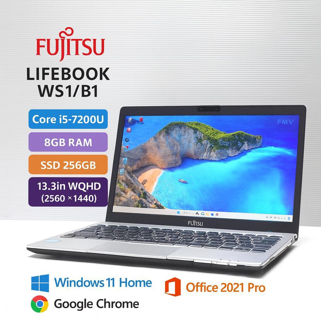 ヒデ良品 富士通 WS1/B1 i5 8GB SSD256GB WQHD