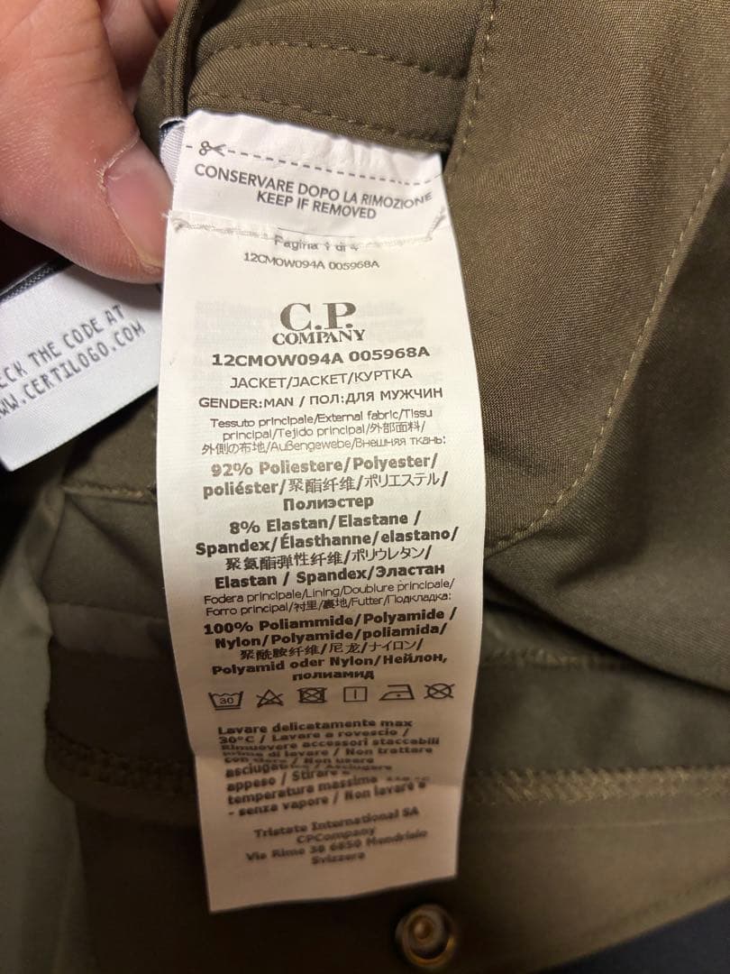 cpcompany モッズコート　cp-shell r XL