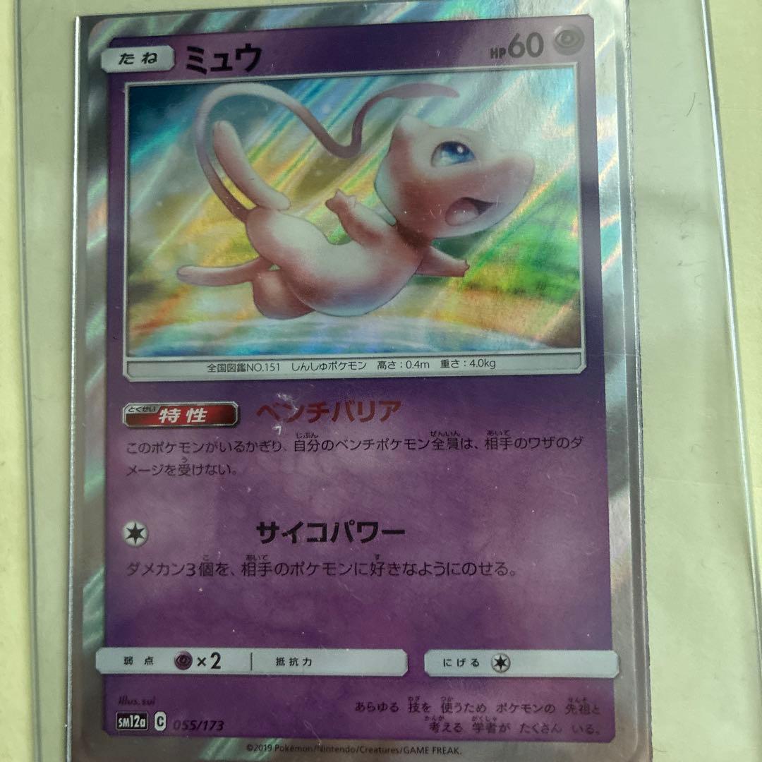 【超豪華】ポケカ引退品 コレクションセット 15枚セットまとめ