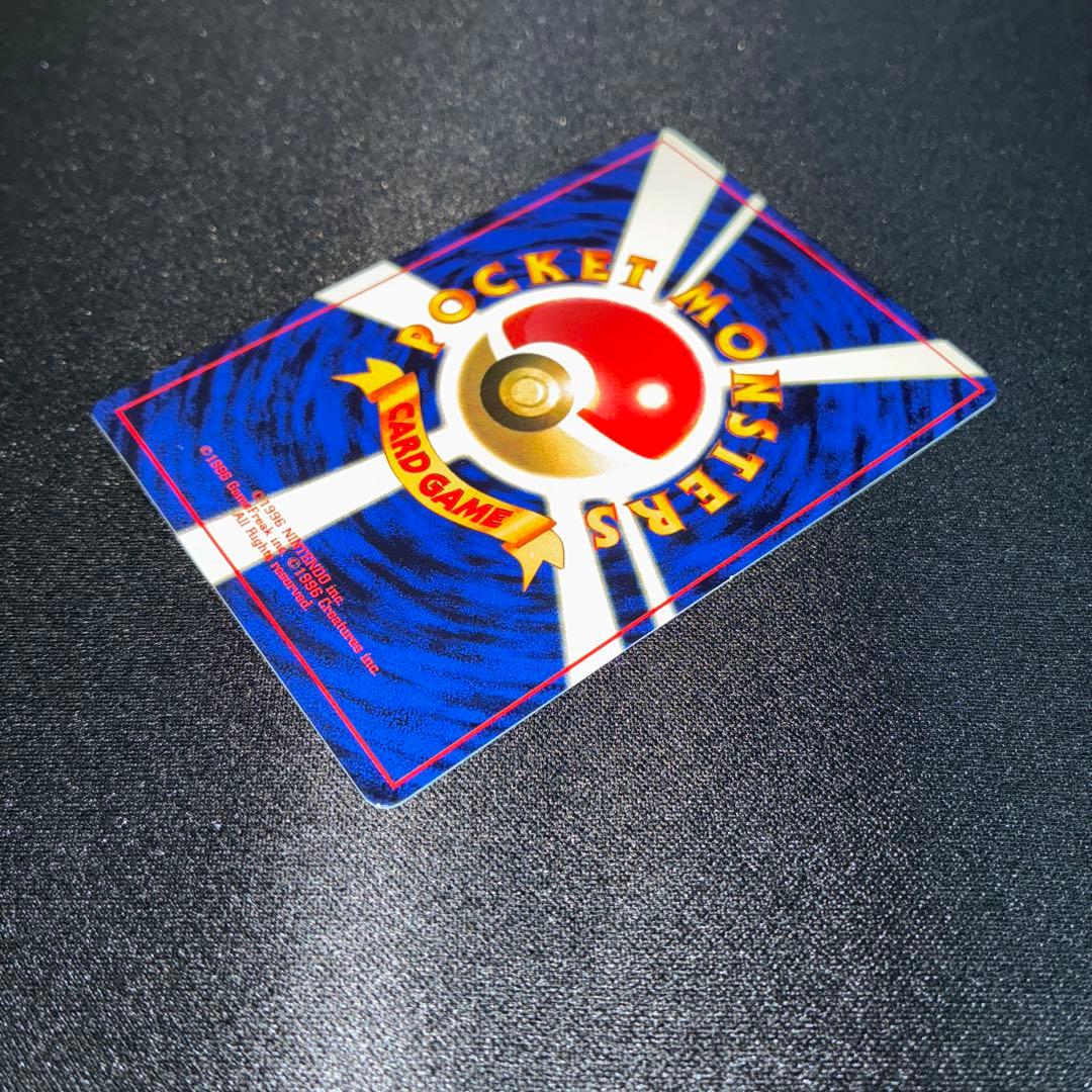 極美品 なみのりピカチュウ コロコミ97年9月号 プロモ 光沢あり