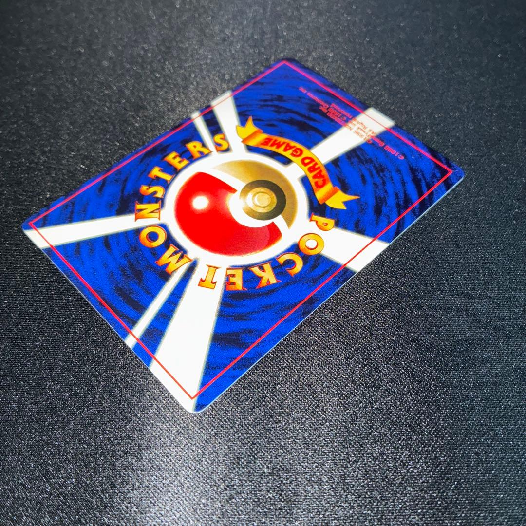 極美品 なみのりピカチュウ コロコミ97年9月号 プロモ 光沢あり