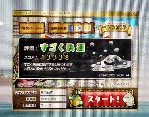 【液晶一体】 Win11 i5 メモリ16GB/SSD512GB GTX1050