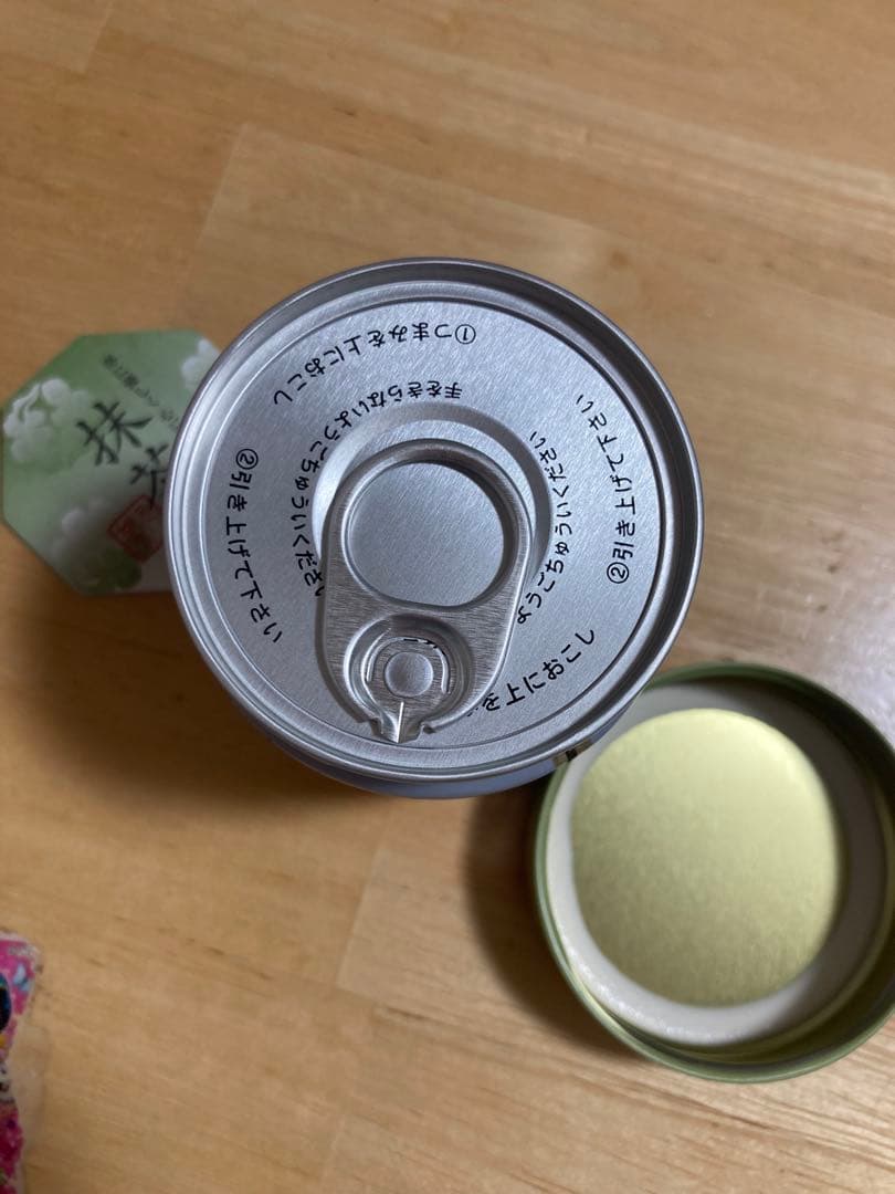 丸久小山園　抹茶 青嵐 金輪 40g 缶セット