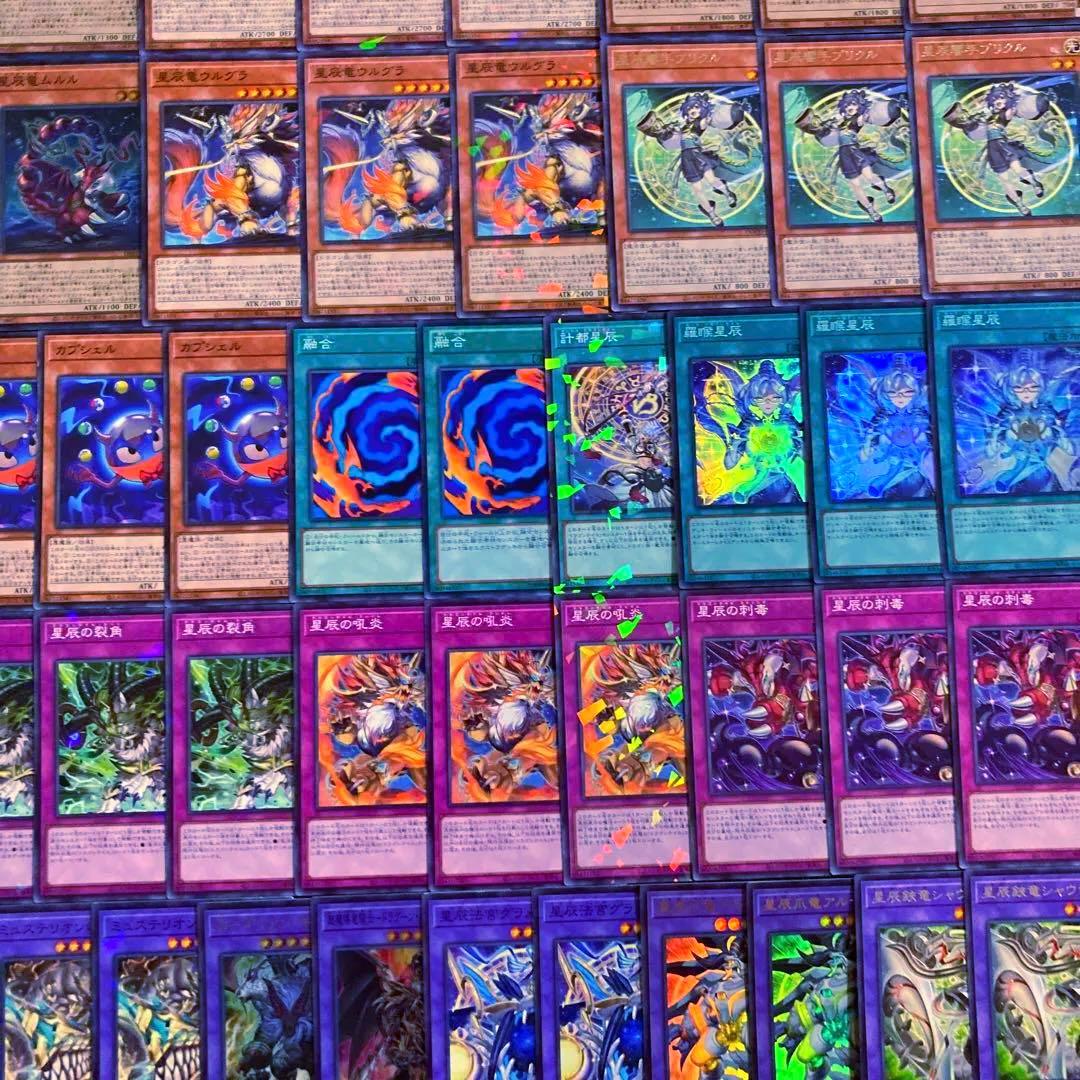 遊戯王【新規入り構築‼️】ドラゴンテイルデッキ 40枚