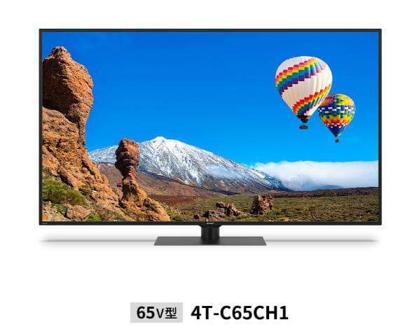 65V液晶テレビ シャープ アクオス 4T-C65CH1 4Kダブルチューナー