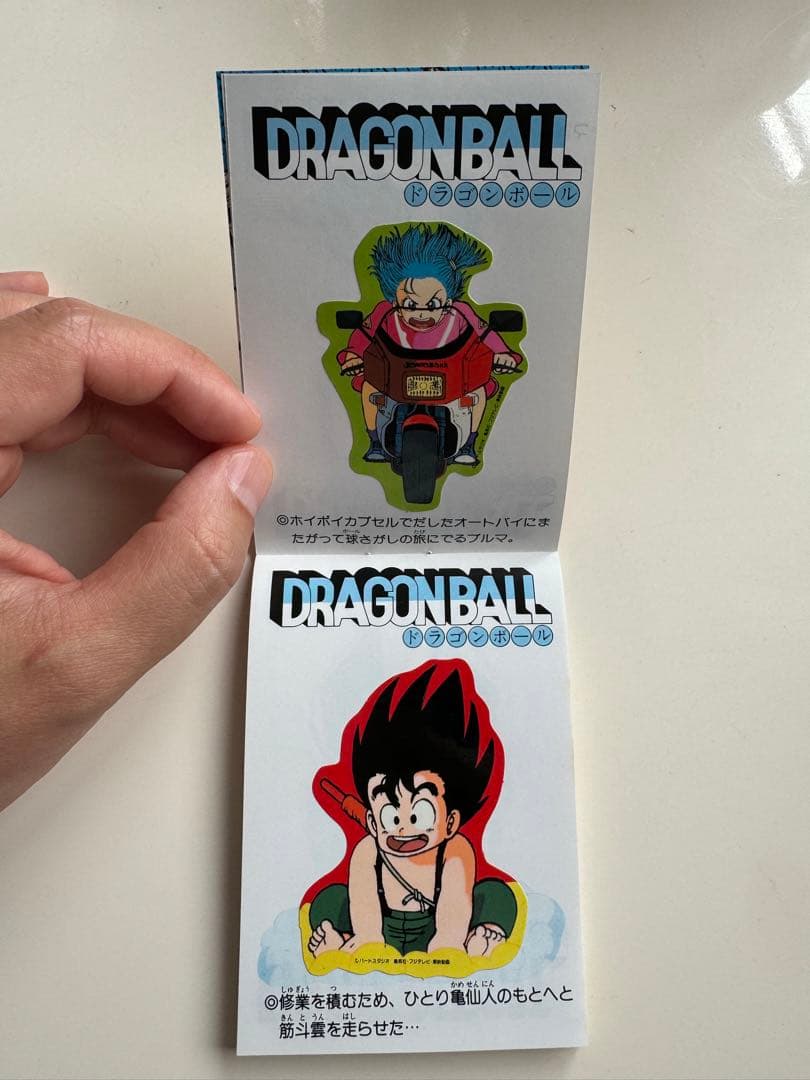 ドラゴンボール トップポーズ