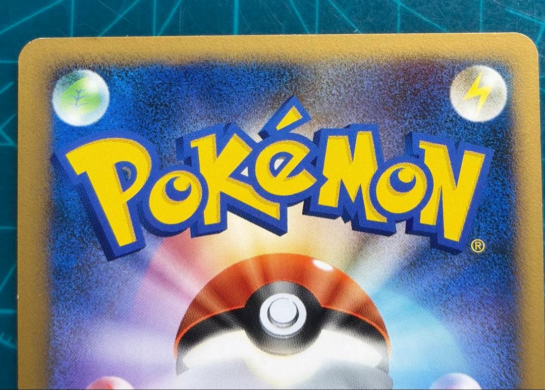 ルギア レジェンド LEGEND 029/070 03