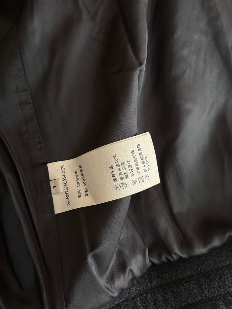 NULLUS ダブルアップウールジャケット