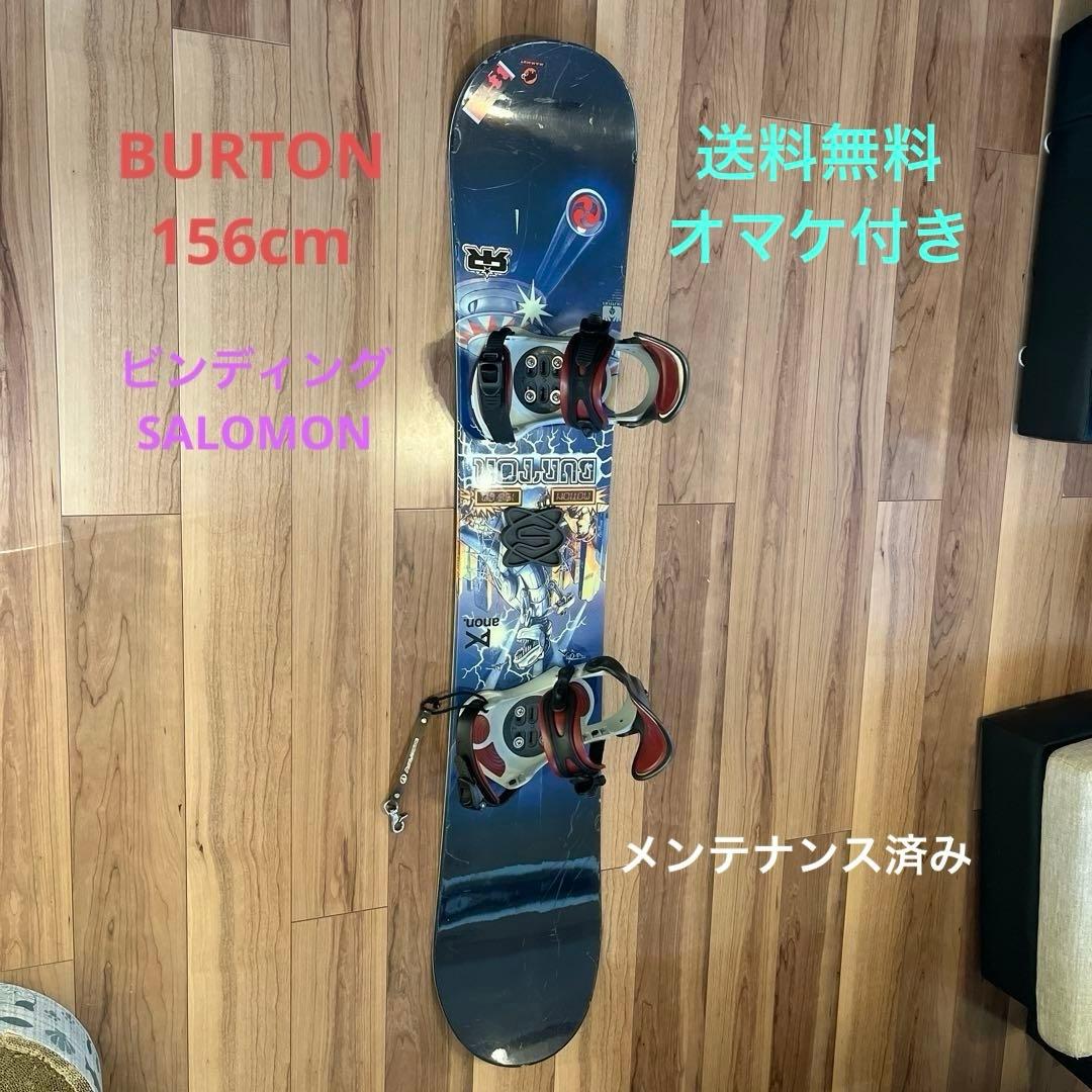 Burton motion156 cm スノーボードセット[送料無料オマケ付]